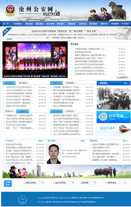 1528527881601388.jpg 警民互動.jpg