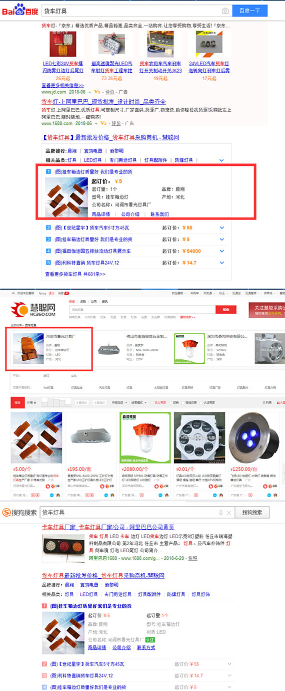 1530340644973468.jpg 6.jpg