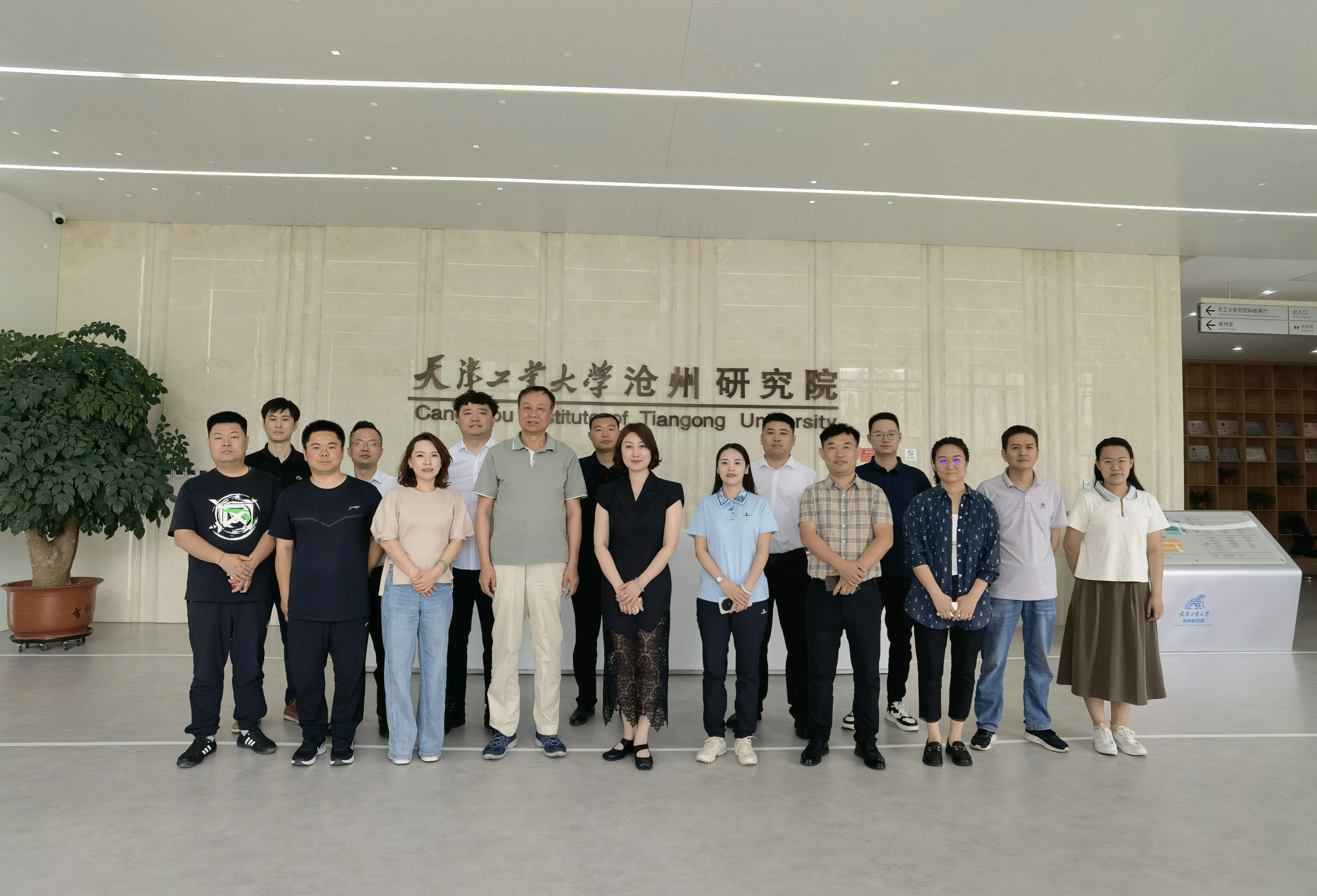 總經(jīng)理李霖參加市青企協(xié)科技成果轉(zhuǎn)化學(xué)習(xí)交流會(huì)